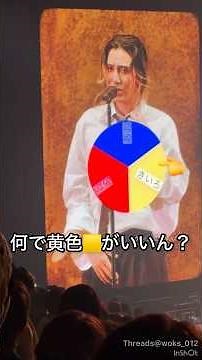 【Fujii Kaze speaking in Okayama dialect😆】A daily special roulette🎯 Thank you to ｢Threads@woks_012...
