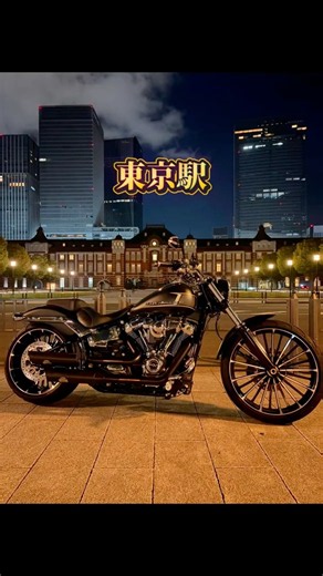 【東京ツーリング】Harley Breakout 7回目の走行動画！ #ハーレー初心者 #ブレイクアウト #harleydavidson