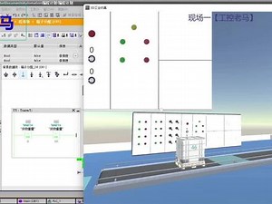 PLC编程计划1-4 #PLC #plc编程 #plc培训