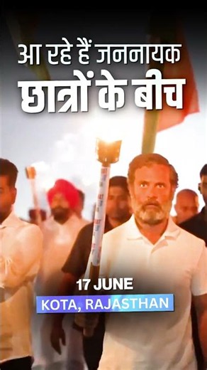 Gen Z X Rahul Gandhi 🔥 | Kota | Maha Rally