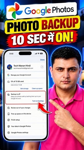 How to Save Photos to Google Photos | How to save photos in Google #Shorts