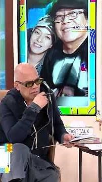 Maegan Aguilar on her father's iconic song 'Anak' #shorts | Fast Talk with Boy Abunda