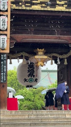 北野天満宮【楼門】額には、「文道大祖 風月本主」の文言が刻まれている（2026年4月23日）