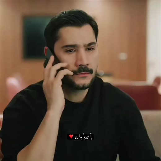 ‏#ايدان_امير #مثل_الحلم #ماجد_المهندس #njood_j_f #غصب_عن_عيني_احبك