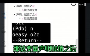 047_变量在内存内的什么位置_物理地址_id_内存地址