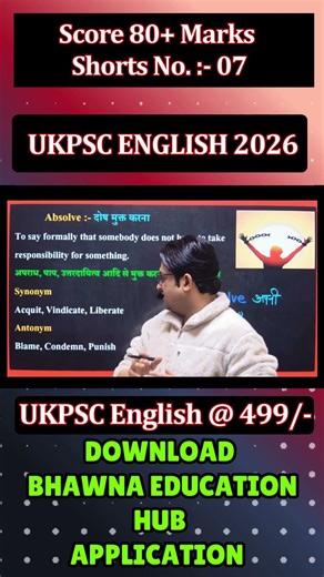 Ukpsc Ae/je English 2026 | Smart Preparation Plan