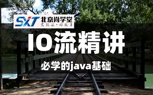 java基础IO流_Java_IO流精讲-字符流-字节流-数据流向-输出流-输入流-读操作-写操作-InputStream-OutputStream-Read