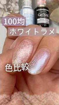[100 Yen White Glitter♡] Comparing the colors of Seria Unicorn White and CanDo Pegasus Wing! #Ser...