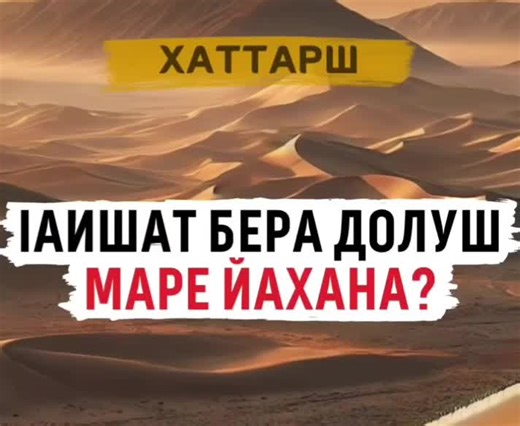 Exploring Chechnya: A Journey Through Grozny