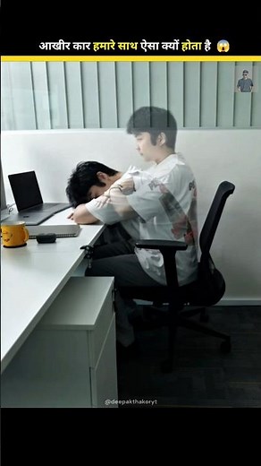 Khane ke 😋 Bad Hame Nind Kyo Aati hai ! 😴😱 #shorts #facts #humanbody