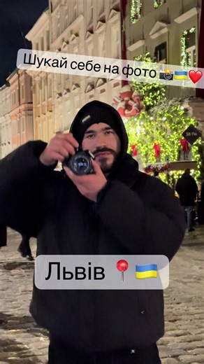 Вулична фотографія у Львові: відчуй атмосферу
