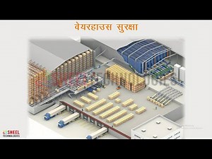 Warehouse Safety in Hindi