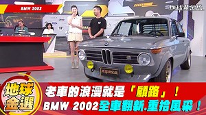 7.7K views · 79 reactions | 來攝影棚的路上，又「顧路」了！ 這就是玩 #老車的浪漫，真要有愛才玩得起！ - 當我헟헜헡험車友 https://lin.ee/KOZ29f9 | 地球黃金線 | Facebook