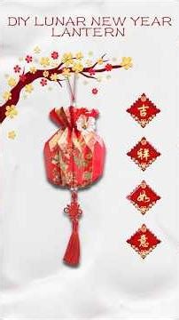 DIY LUNAR NEW YEAR LANTERN | CHINESE NEW YEAR LANTERN | 新年灯笼制作 #chinesenewyear #diylantern