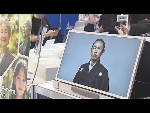 生成AIで故人を再現 葬儀であいさつも(2025年9月10日)
