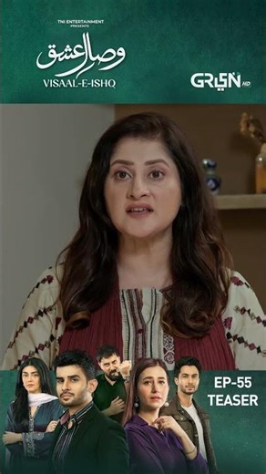 Visaal E Ishq Episode 55 Teaser #shorts #shortsfeed #visaaleishq #drama #multiverseentertainment