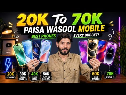 Best mobile 20k to 70k in pakistan ! Paisa wasool mobile 2026 🔥