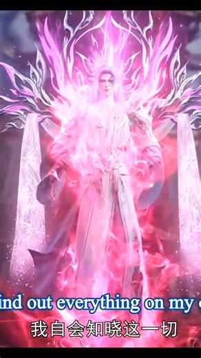 Everyone meet real demonic Lotus flame 🔥 || btth || #shorts #donghua#btth #shortsfeed