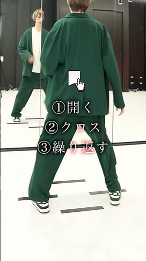 How to do the Shuffle Dance Crisscross