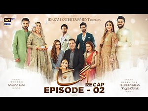 Angna Episode 2 | RECAP | ARY Digital