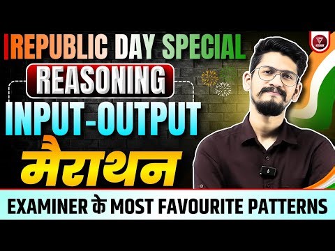 🛑🔥 Republic Day Special Marathon Mains Input Output for RRB Clerk Mains
