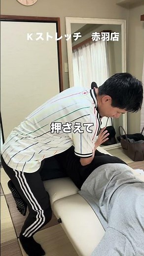 【前もも ストレッチ】 硬い人向けの一工夫