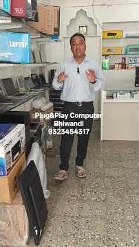 #bhiwandiviral #kalyan #smartphone #programminglanguage #computer #secondhandlaptop