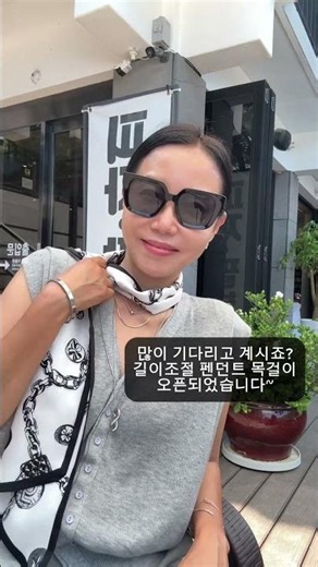 길이조절이 가능한 제작 펜던트목걸이 오픈되었습니다 바로배송 가능한 수량이 많지않습니다 선제작 수량 마감되면 별도 안내없이 바로 프리오더로 넘어걸거에요 참고해주세요♥️