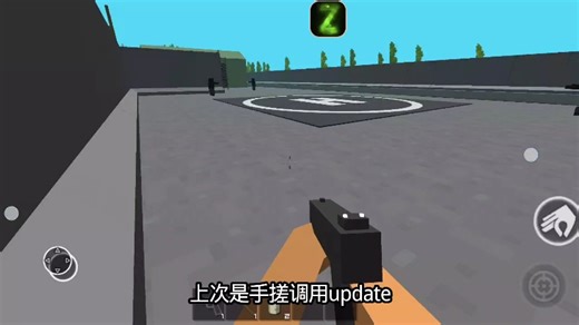 自动调用update基址秒开