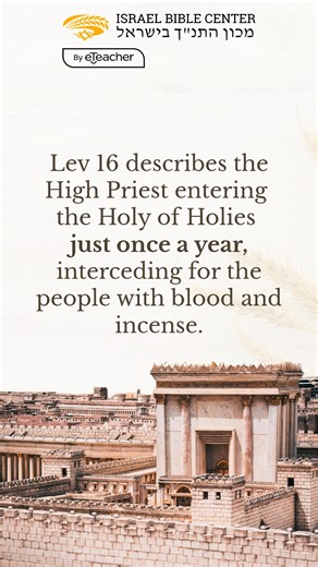 4.6K views · 77 reactions | Yom Kippur begins at sundown on October 1, 2025 | Israel Bible Center | Facebook