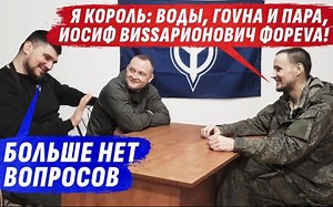 俄罗斯志愿军(RDK)访谈 | 装卸工-强力国家主义者 , 我的武器–是扳手 @dmytrokarpenko