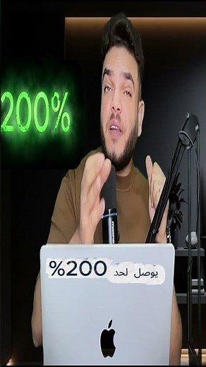 أقوى منصة تداول لعام 2026 سجل الآن 🚀 مع Exnova