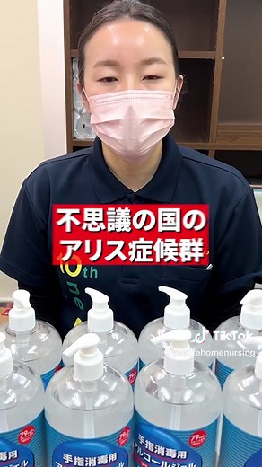 不思議の国のアリス症候群とは何か