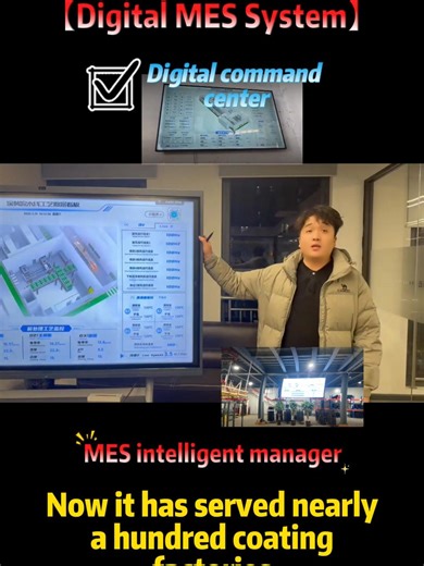 The digital MES system for coating enables integrated management of coating production. It acts as an intelligent assistant for the factory. It digitally controls the quality and cost of coating production, and helps coating factories achieve transparency, flexibility and efficiency in production.#electrophoresis #manufacturing #automation #powdercoating #automationtechnology