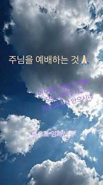 🎹주님을예배하는 것ㅣ아픔ㅣ슬픔ㅣ고난ㅣ사랑으로ㅣ씻으심ㅣ기도ㅣ예배ㅣ유일한소망ㅣ기적ㅣ동행자ㅣ2026년7월ㅣ하나님의위로는실제ㅣ끝이라고생각했던상황에서ㅣ만난주님✨🫂🌃🌈🌌