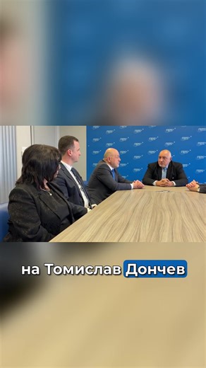 Благодаря на Томислав Дончев за #ПВУ - направи чудеса от храброст от напълно загубени европейски пари. Така добави милиарди в хазната. Придвижи и много прокети за #ИТ сектора, индустрията и технологиите.