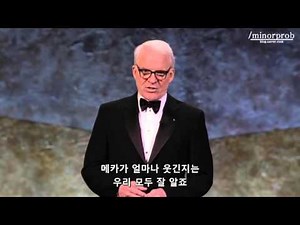 Steve Martin honors Tina Fey (Korean sub)