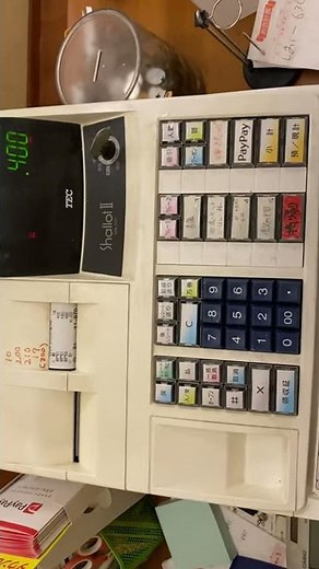 クーポン使用時のレジの打ち方