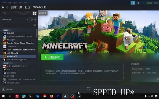 在steam上玩minecraft？