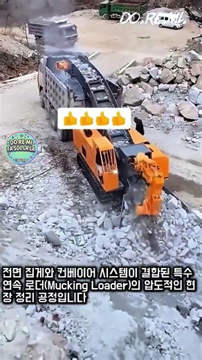 삽질과 상차를 동시에? 보기만 해도 편안해지는 특수 장비의 무한 콤보 #worker #process #satisfying #amazing #heavyequipment
