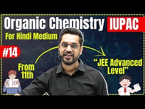 11th Chem | L-14 | IUPAC Functional Group Examples | Organic Chemistry IUPAC By Ashish Sir