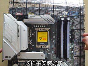 手把手教你装电脑保姆级内存安装教程