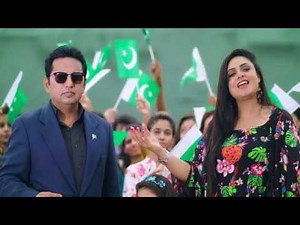 I Love My Pakistan|By Abdul Rauf |Featuring Emaan Fatima| 2017