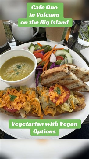 Just outside of Volcanoes National Park is Café Ono, a vegetarian garden cafe that serves lunch only. They offer vegan options in a tranquil setting. The property also features a gallery filled with interesting local art. #bigisland #vegan #hawaii #cafeono #volcano