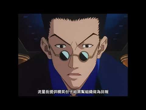 63話 蜘蛛×死体×フェイク 蜘蛛×尸体×伪装 Hunter X Hunter 1999 全职猎人 ハンター x ハンター 1920x1080_60fps
