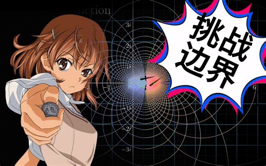 七大世纪难题-标价百万,实际无价的宝藏！