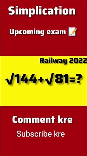 Simplification Questions for All Exams | 100% Sure आने वाले सवाल📝