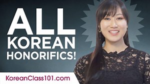 👵 Culture-related Words - #Korean #Honorific Titles Want more videos like this? Sign up now: https://www.koreanclass101.com/?src=facebook_honorific-titles_video_031720 | Learn Korean - KoreanClass101.com