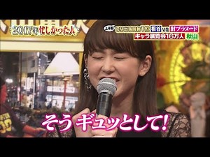 桐谷美玲がモー娘のシャボン玉を絶叫熱唱！！