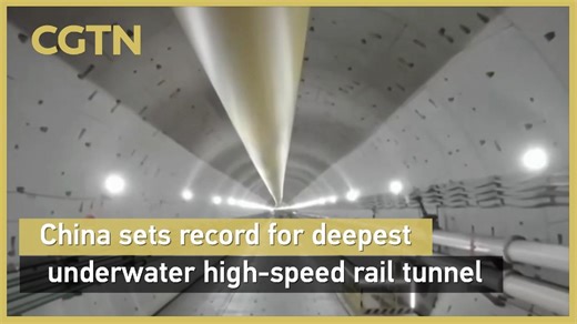 113 meters: China sets record for deepest underwater high-speed rail tunnel